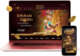 riches666 pg เข้าสู่ระบบ